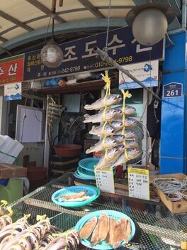 간판