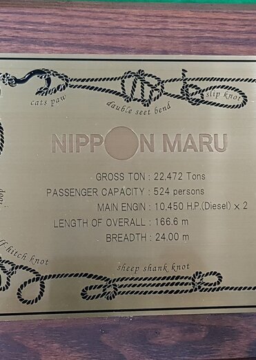 NIPPON MARU
