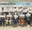 (10.12.벤처센터) 벤처문화산업지원센터 젊은 CEO간담회
