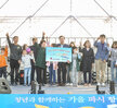 (10.14~16.삼학도) 목포항구축제