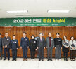 (12.22.회의실) 연말시상식-5