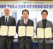 (01.31.상황실) 목포시-하얏트호텔그룹 (주)파스 '체류형관광도시 건설을 위한 관광호텔..