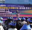 (03.26. 청년창업 인큐베이팅 플랫폼현장) 청년창업 인큐베이팅 플랫폼 준공식