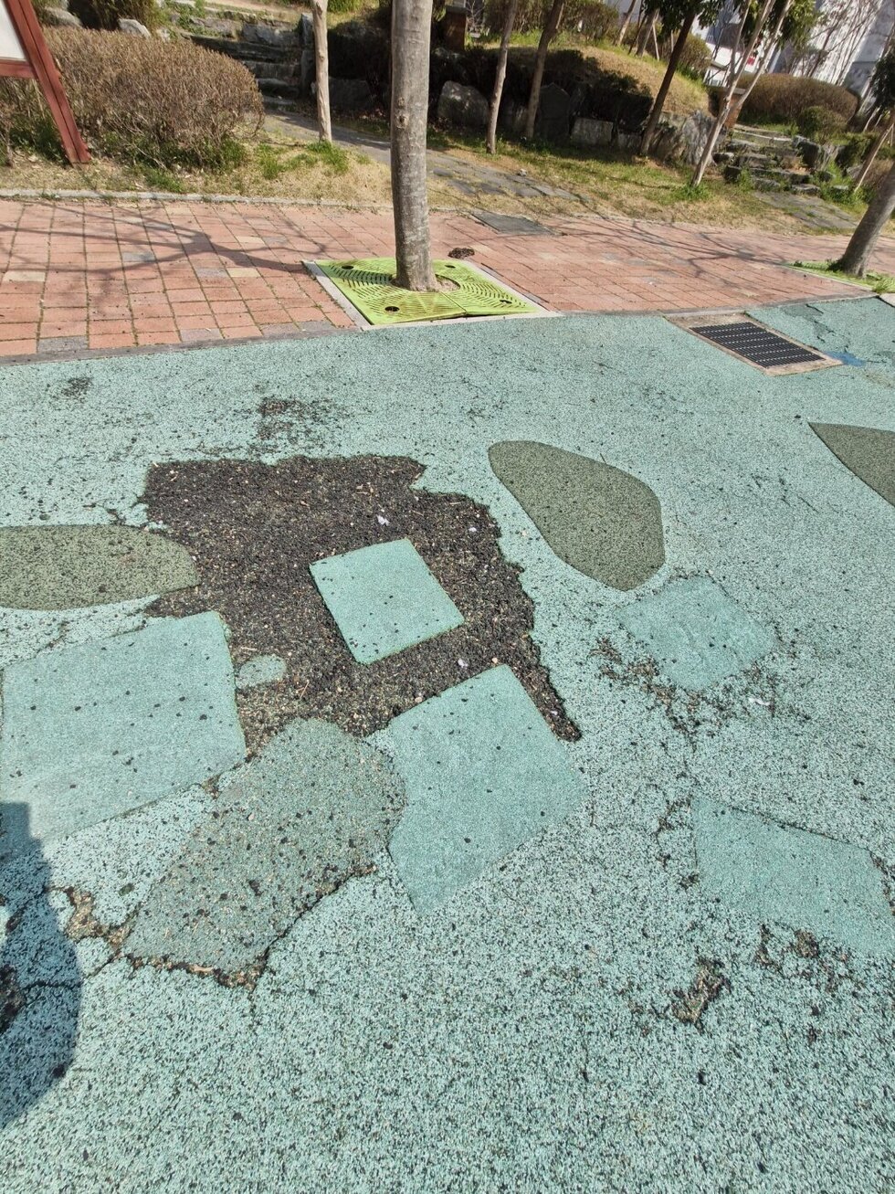 공원 바닥 상태