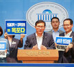 (08.21.국회) 의대관련 기자회견문 발표