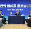 (08.28.유달동) 찾아가는 경청투어- 목원.동명,만호,유달