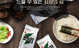 [대창식품] 조선김 식탁용(20g) 15봉