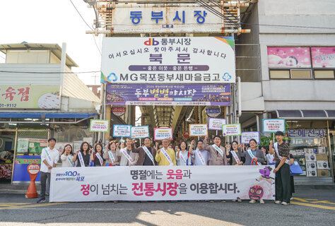 (09.16.동부시장) 전통시장 장보기