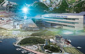 2021년 시정백서 표지