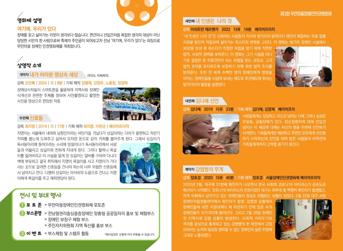 리플릿 내면