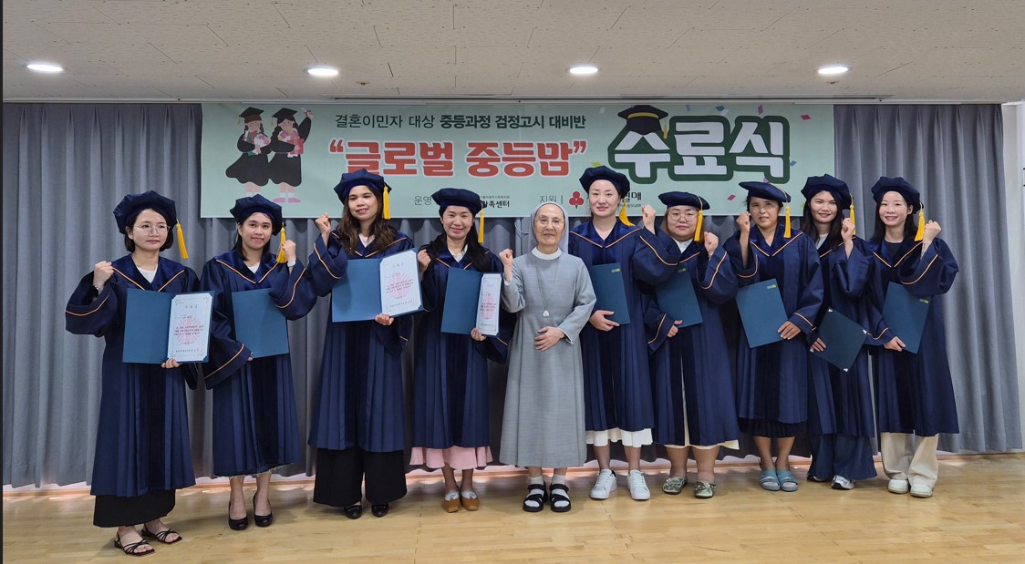 글로벌 중등맘 수료식 단체 사진 