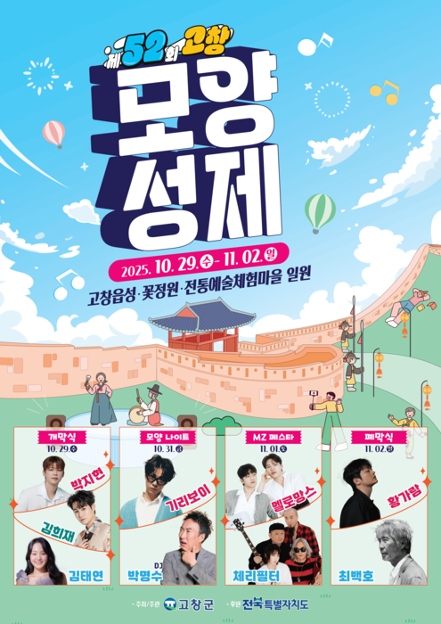 메인 포스터