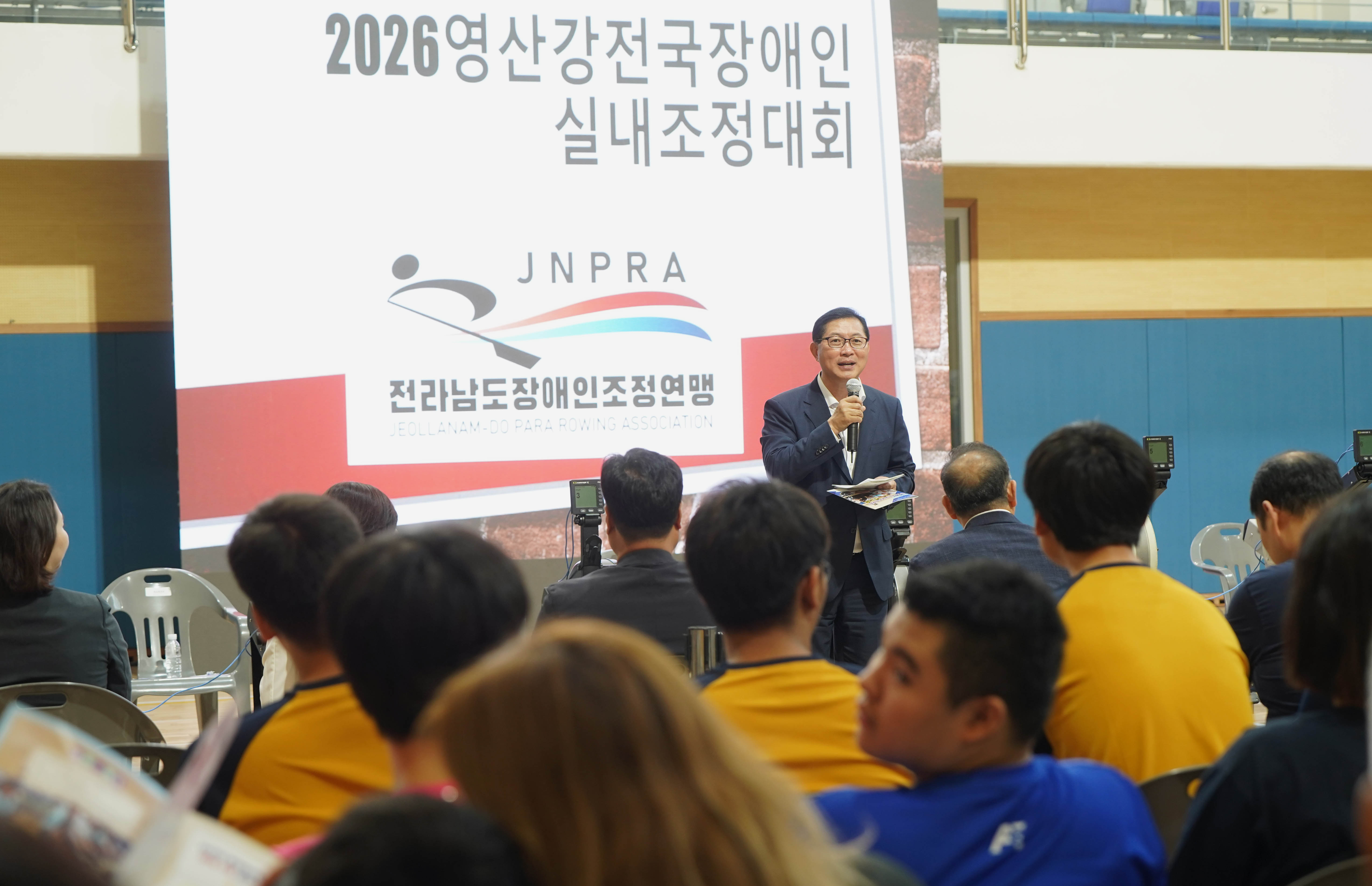 (07.04.반다비체육관) 영산강 전국장애인 실내조정대회 개회식