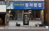 외부전경