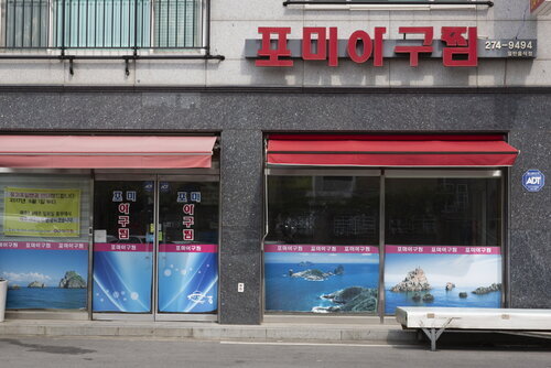 외부전경