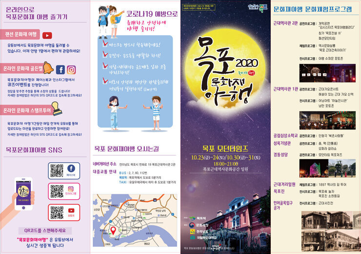 리플렛 전면.jpg