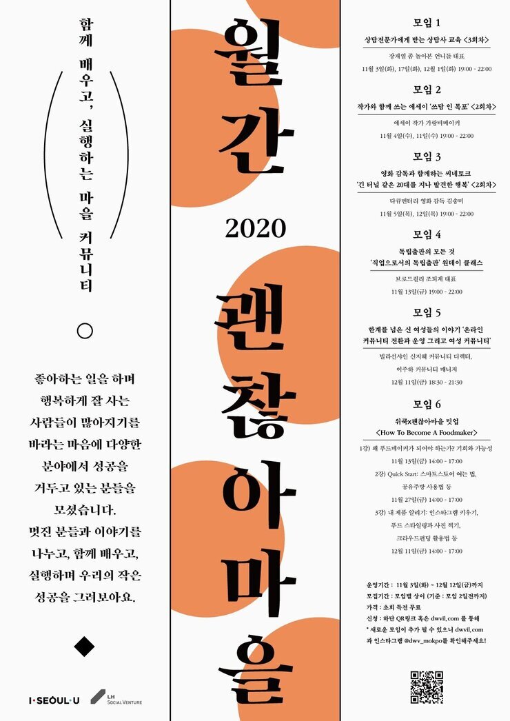 포스터-정리본.jpg
