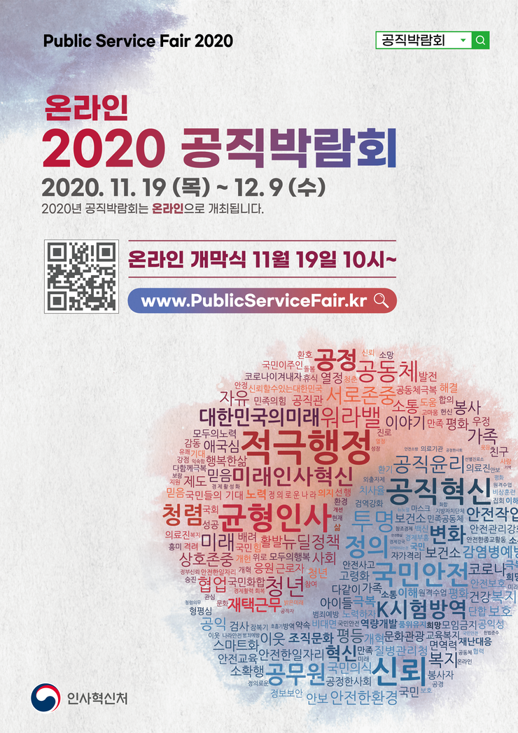 CONTEST_20201116171818_6263615.png