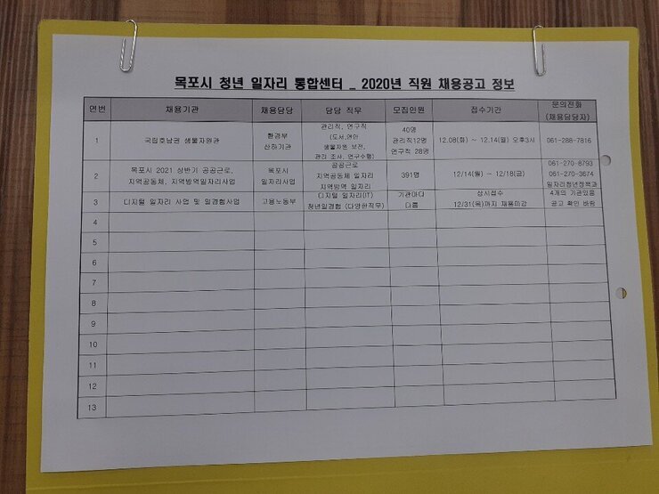 KakaoTalk_20201210_105343008_02.jpg