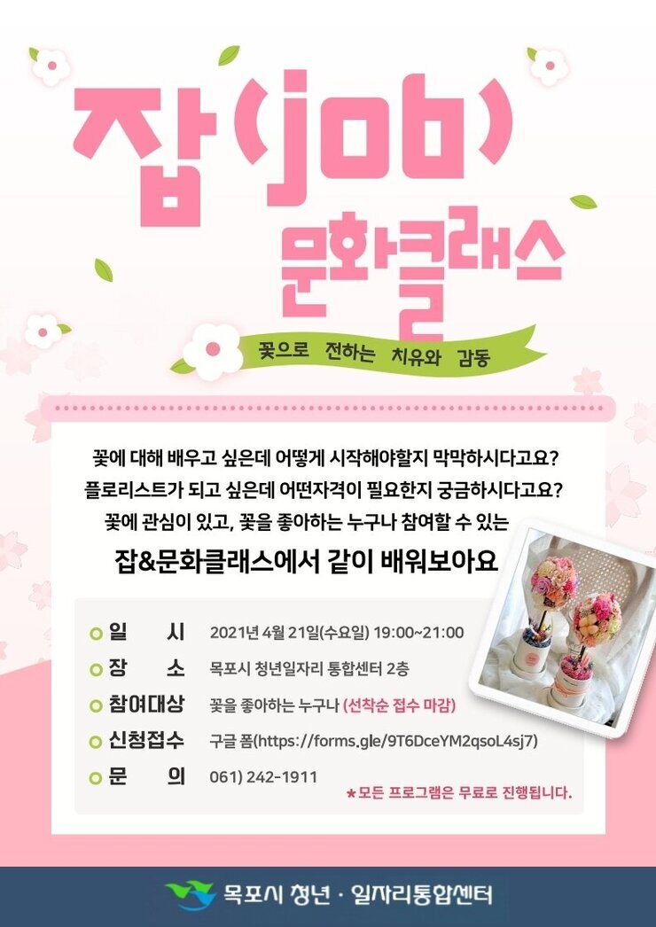 잡문화.pdf_page_1.jpg