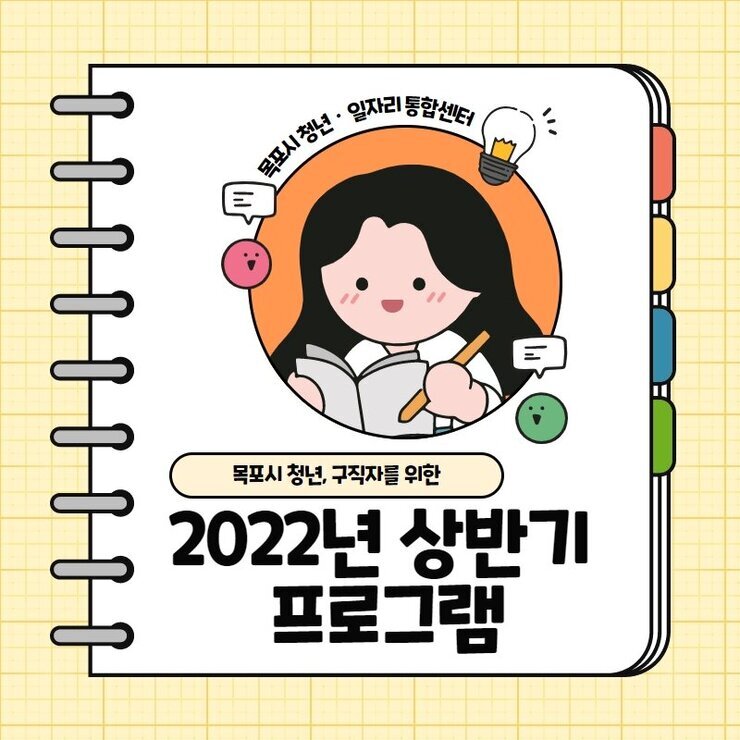 상반기일정1.jpg