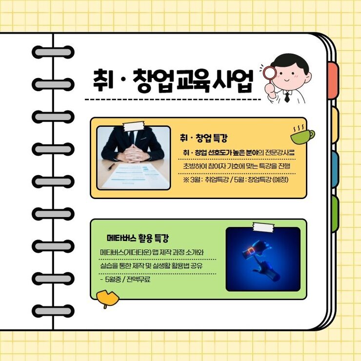 상반기일정2.jpg