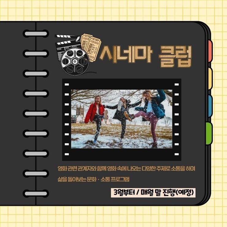 상반기일정6.jpg