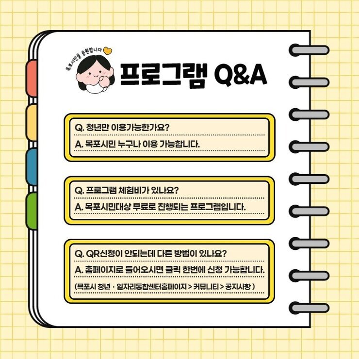 상반기일정7.jpg