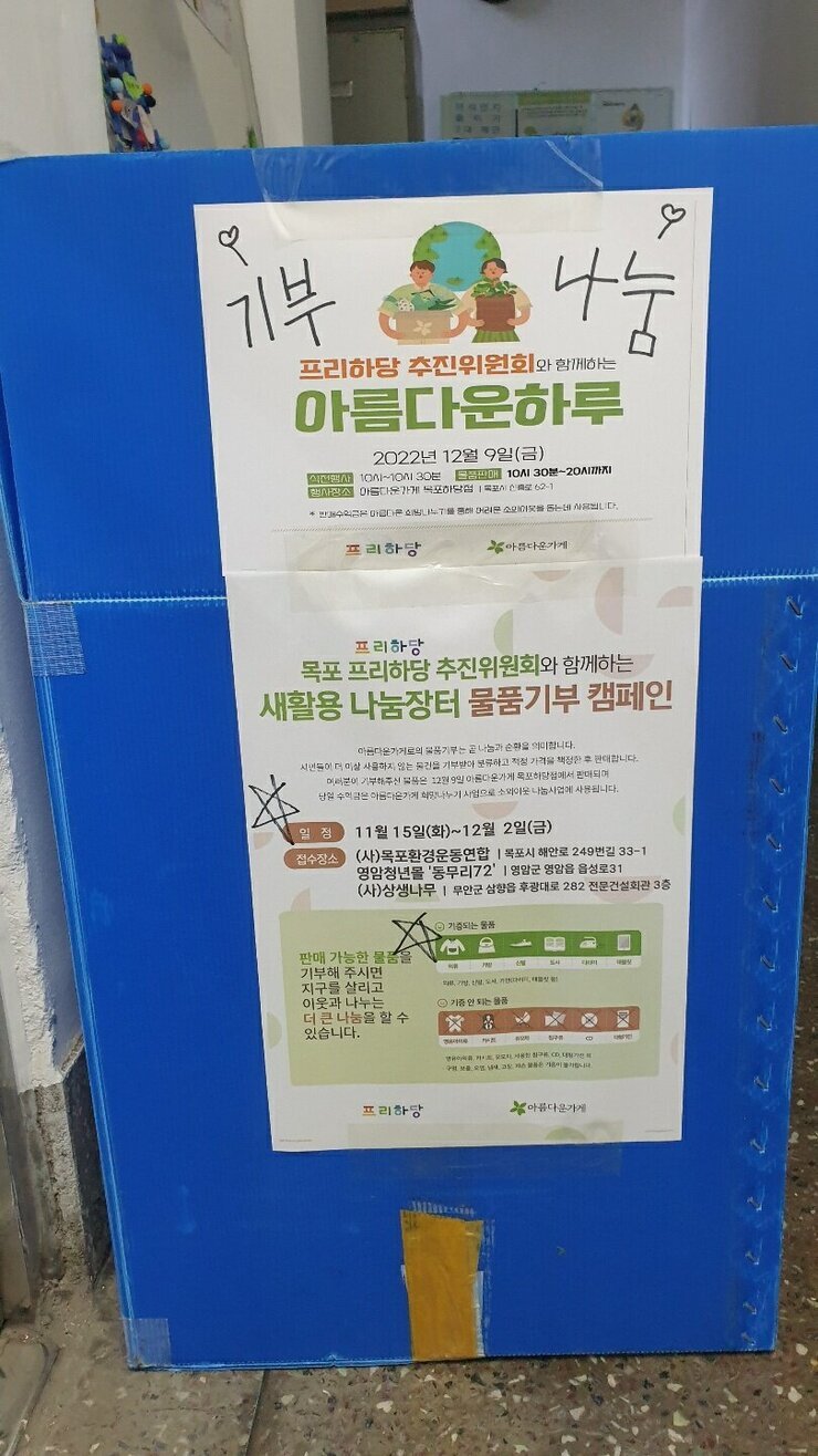 KakaoTalk_20221117_175505717_03.jpg