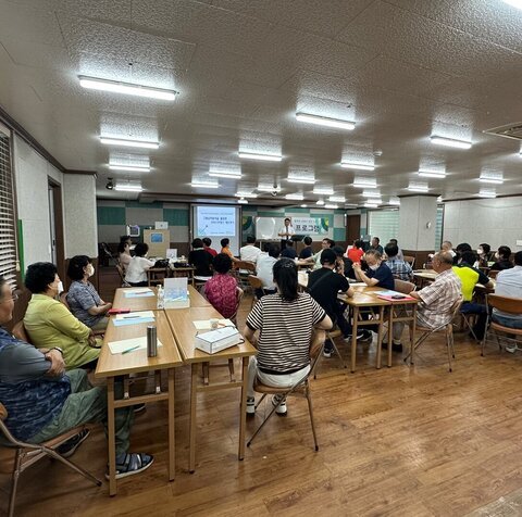 7월 신중년 취업 아카데미 : 8회차
