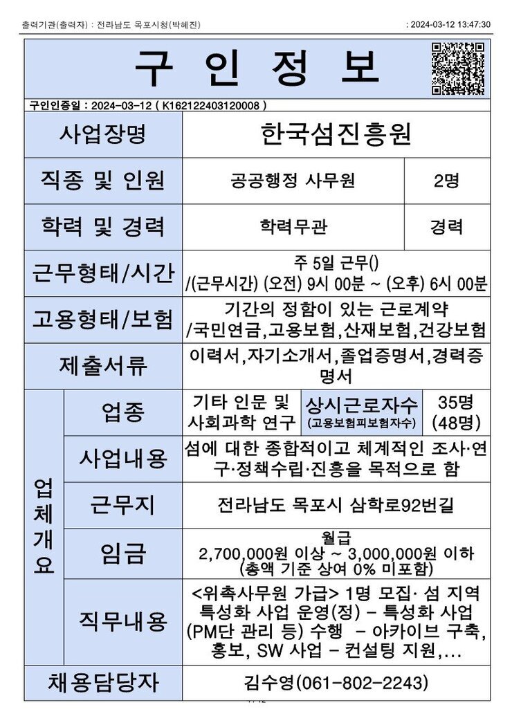 2024. 3. 12._10.jpg