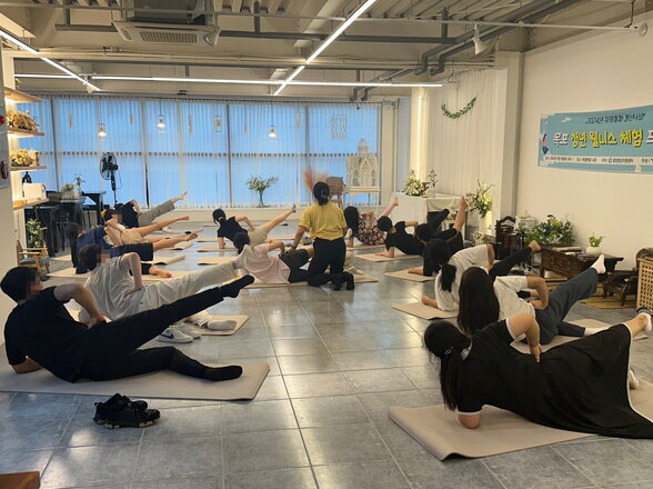청년 웰니스 프로그램 2회차