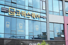 고메스퀘어목포점