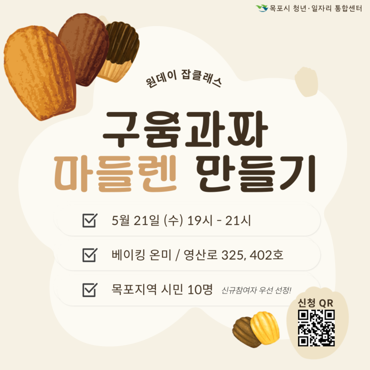 5월 원데이.png