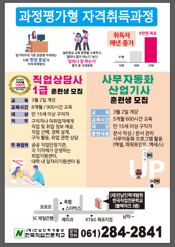 KakaoTalk_20210216_134509629.png