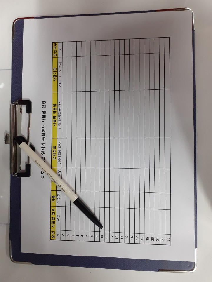 KakaoTalk_20201214_152756295.jpg
