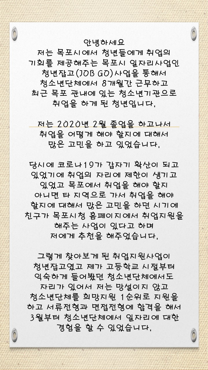 슬라이드3.JPG
