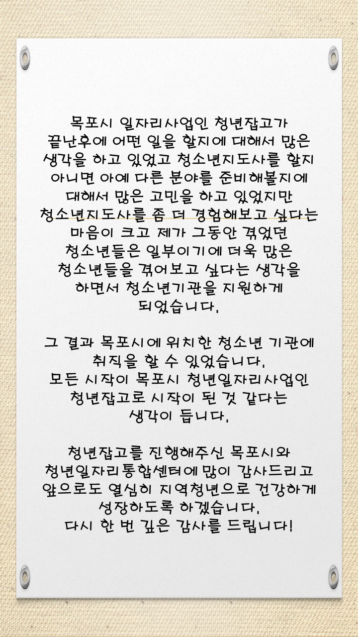 슬라이드5.JPG