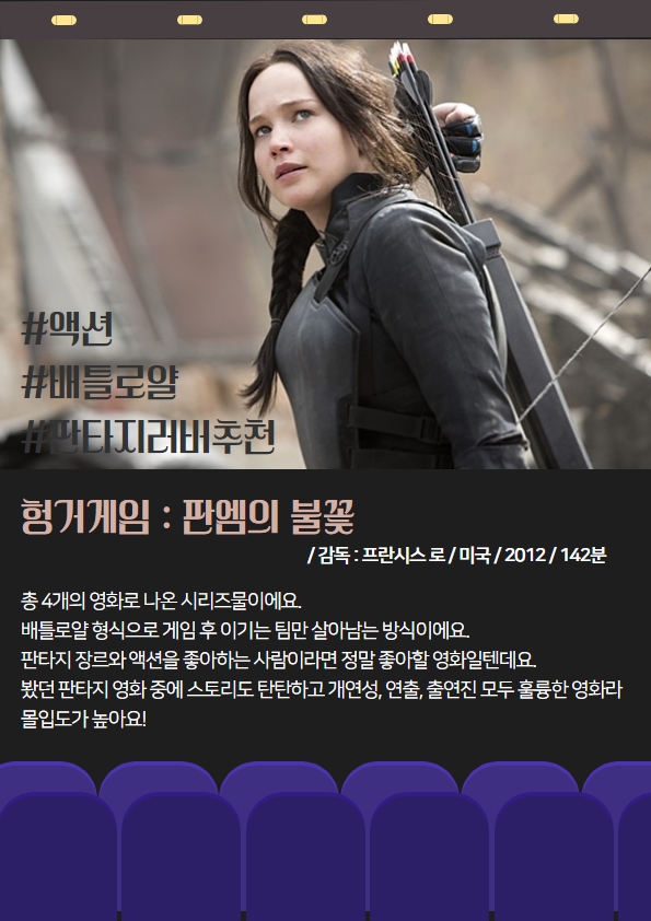 인생영화5.jpg