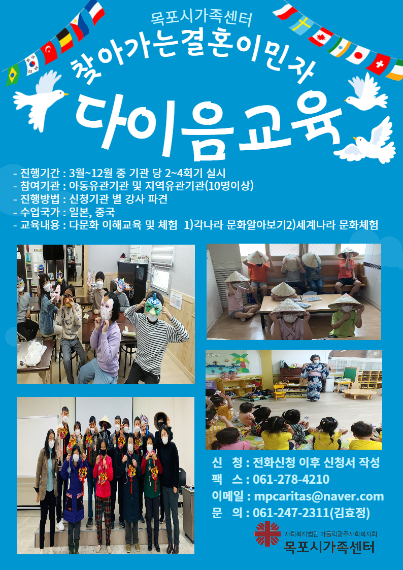 다이음홍보.png