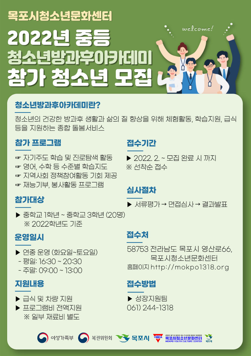 방카 홍보포스터.png