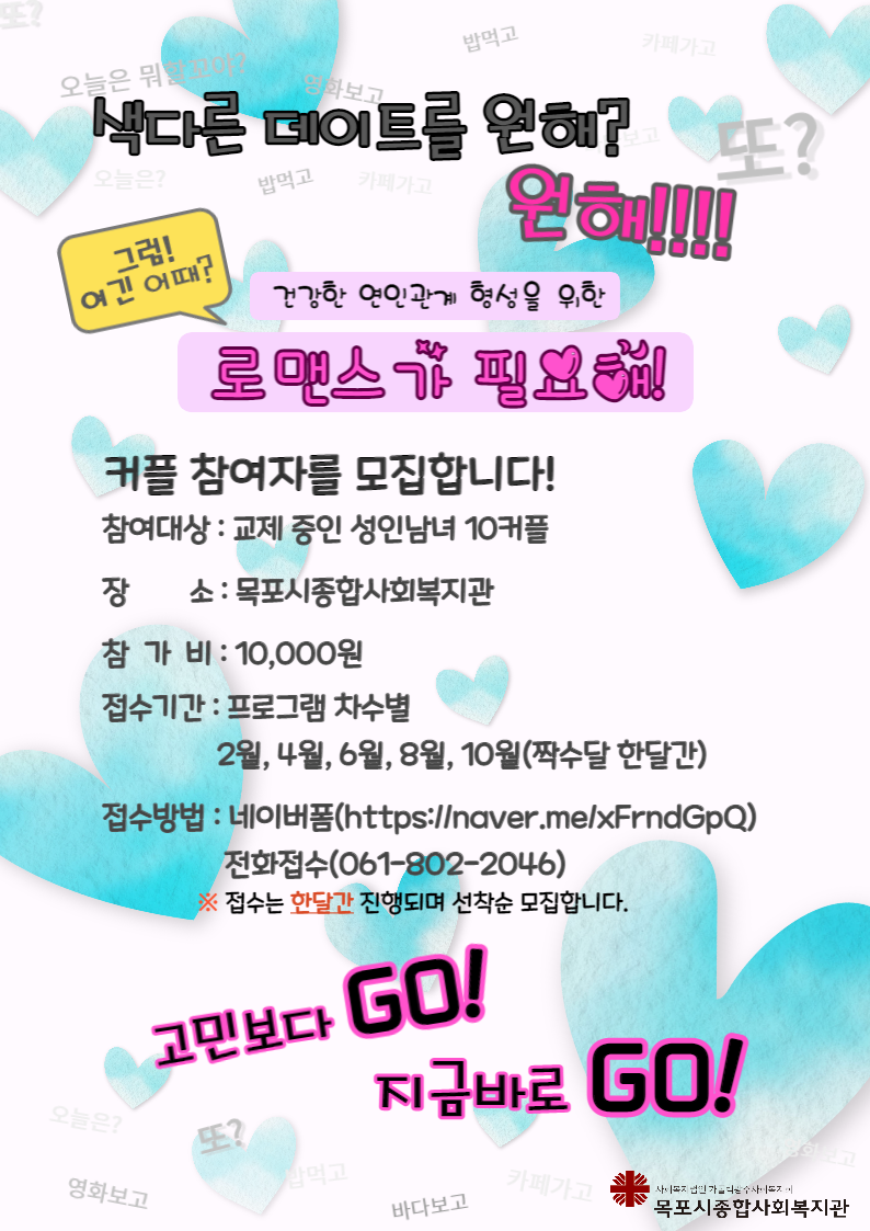 137-2온라인홍보지.png