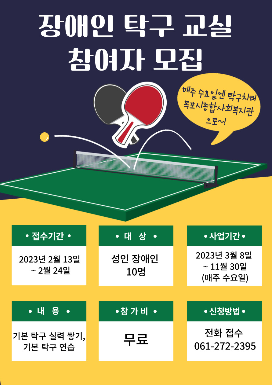 홍보지