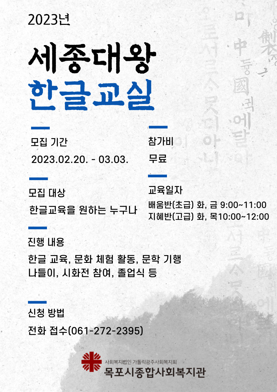 홍보지