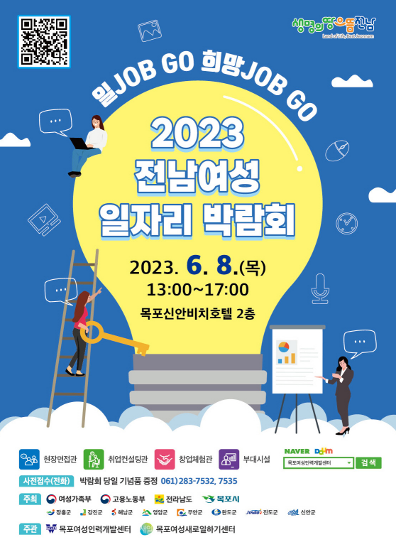 일자리.PNG