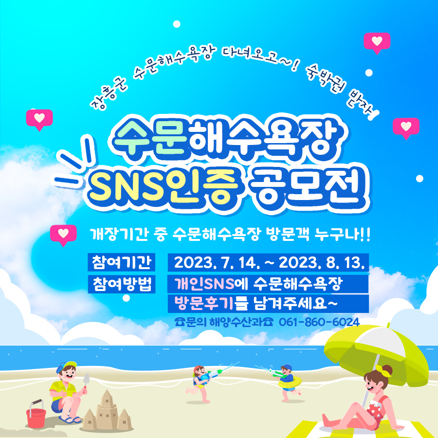 체험수기공모전카드뉴스.jpg