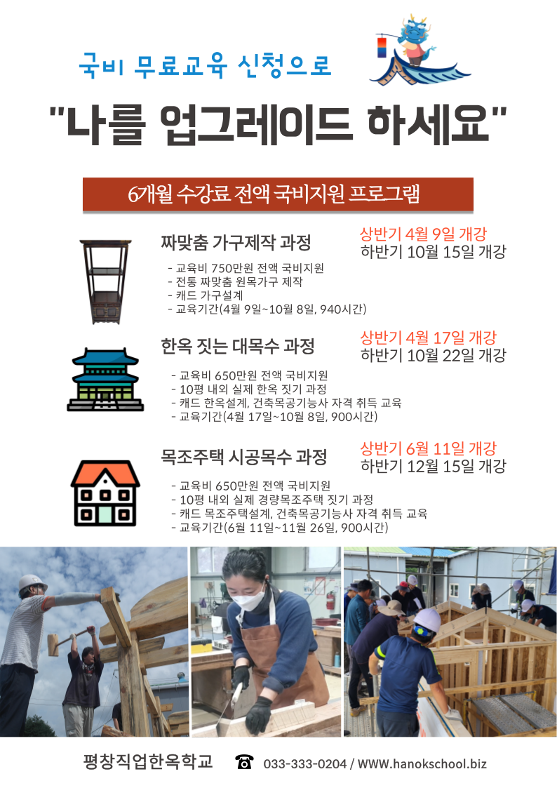 봄