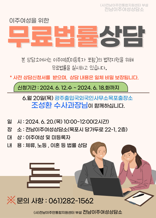 이주여성을