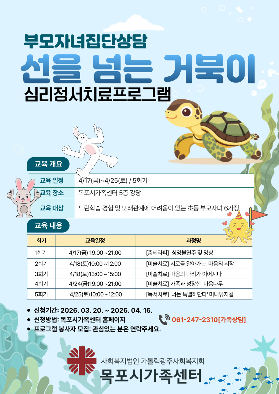 느린학