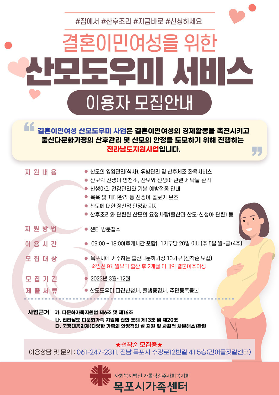 한국어 포스터.jpg